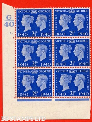 sg-483-qcom6-2d-ultramarine-an-unmounted-mint-control-g40-cylinder-b60860