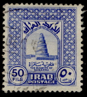iraq-sg224a-50f-ultramarine-fine-used