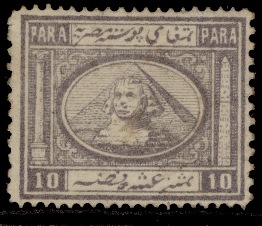 egypt-qv-sg12-10pa-dull-lilac-unused-cat-90