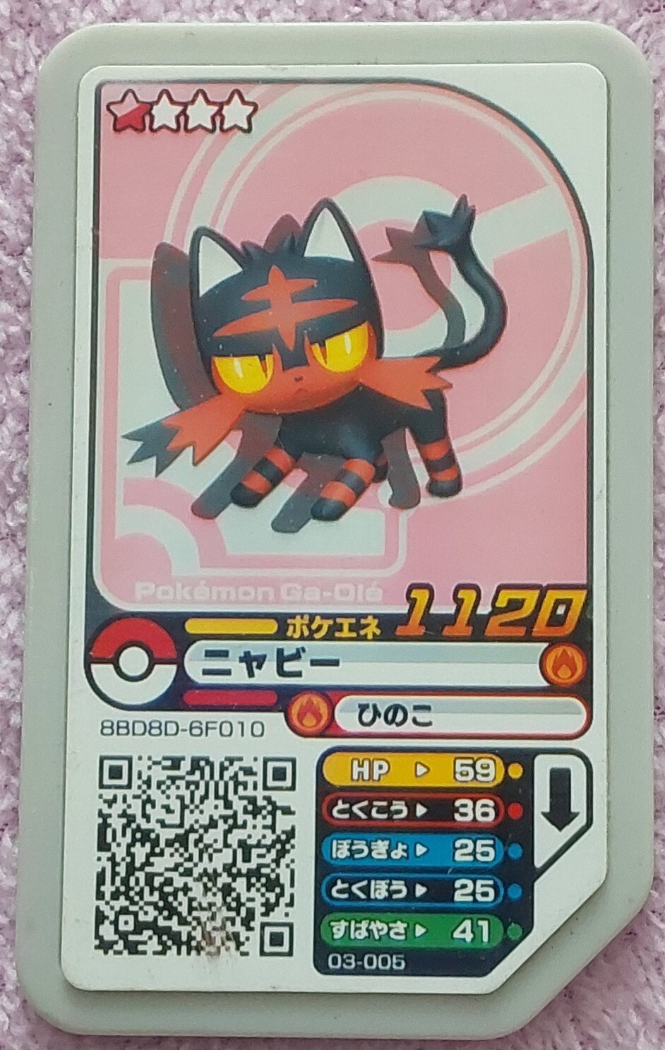pokemon-ga-ole-disk-japanese-litten-1120
