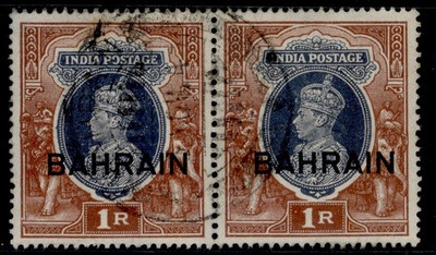bahrain-gvi-sg32-1r-grey-red-brown-fine-used-pair