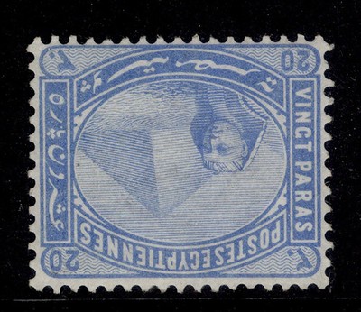 egypt-qv-sg46w-20pa-pale-blue-m-mint-cat-180-wmk-inverted