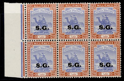 sudan-gvi-sg-o49a-15m-ultramarine-chestnut-nh-mint-cat-45-nun-flaw-in-block
