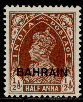 bahrain-gvi-sg21-a-red-brown-m-mint-cat-12