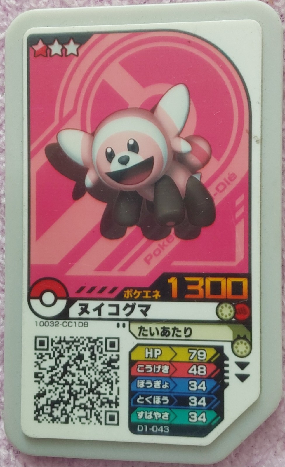 pokemon-ga-ole-disk-japanese-1300-buy-now