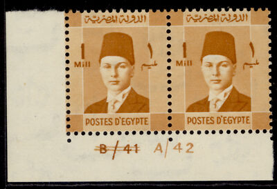 egypt-sg248-1m-orange-nh-mint-control-pair