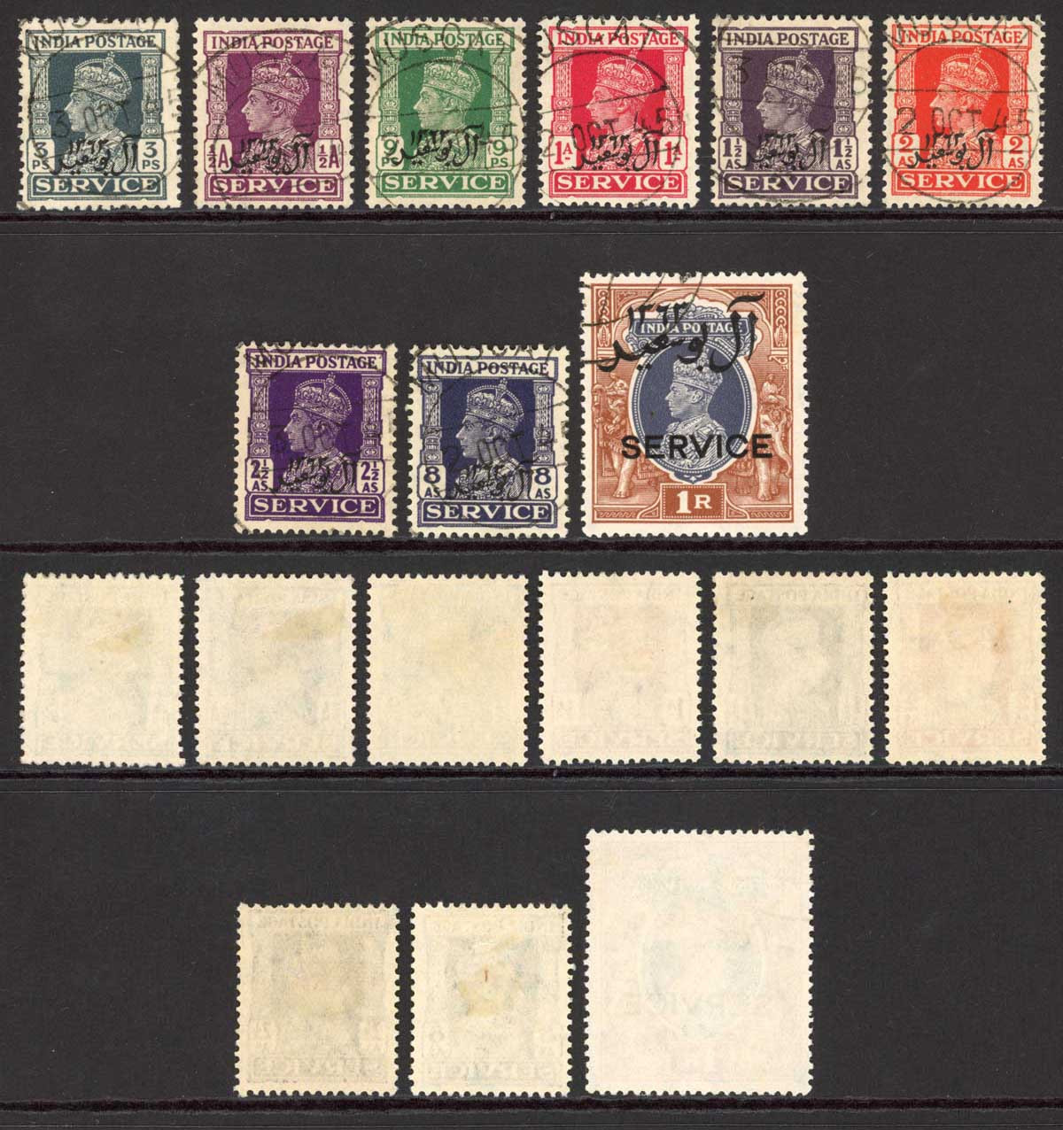 muscat-sgo1-o10-1944-official-set-no-4a