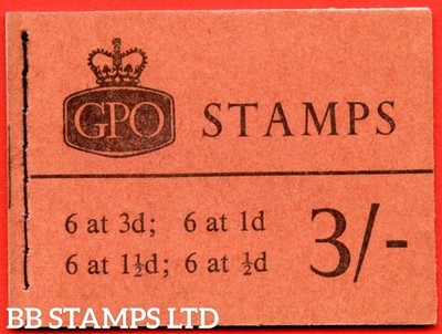 sg-m56p-3-phosphor-1963-march-multiple-crown-b76249