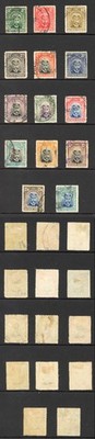 southern-rhodesia-sg1-14-set-of-14-cat-425