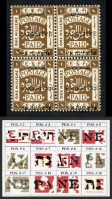 palestine-jerusalem-1-setting-1-1m-position-5-6-17-18-plate-flaw-m-m