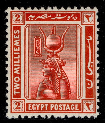 egypt-gv-sg86-2m-vermilion-nh-mint-cat-7-5