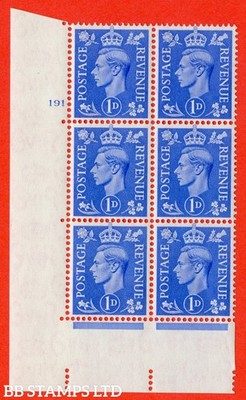 sg-504-q6-1d-light-ultramarine-a-superb-unmounted-mint-no-control-c-b35318