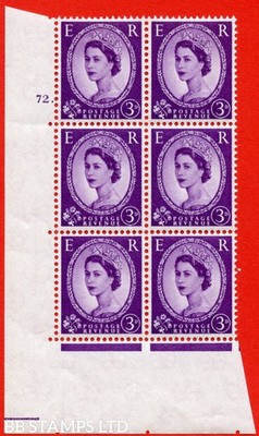 sg-575-s71-3d-deep-lilac-an-unmounted-mint-block-of-6-cylinder-72-do-b69291