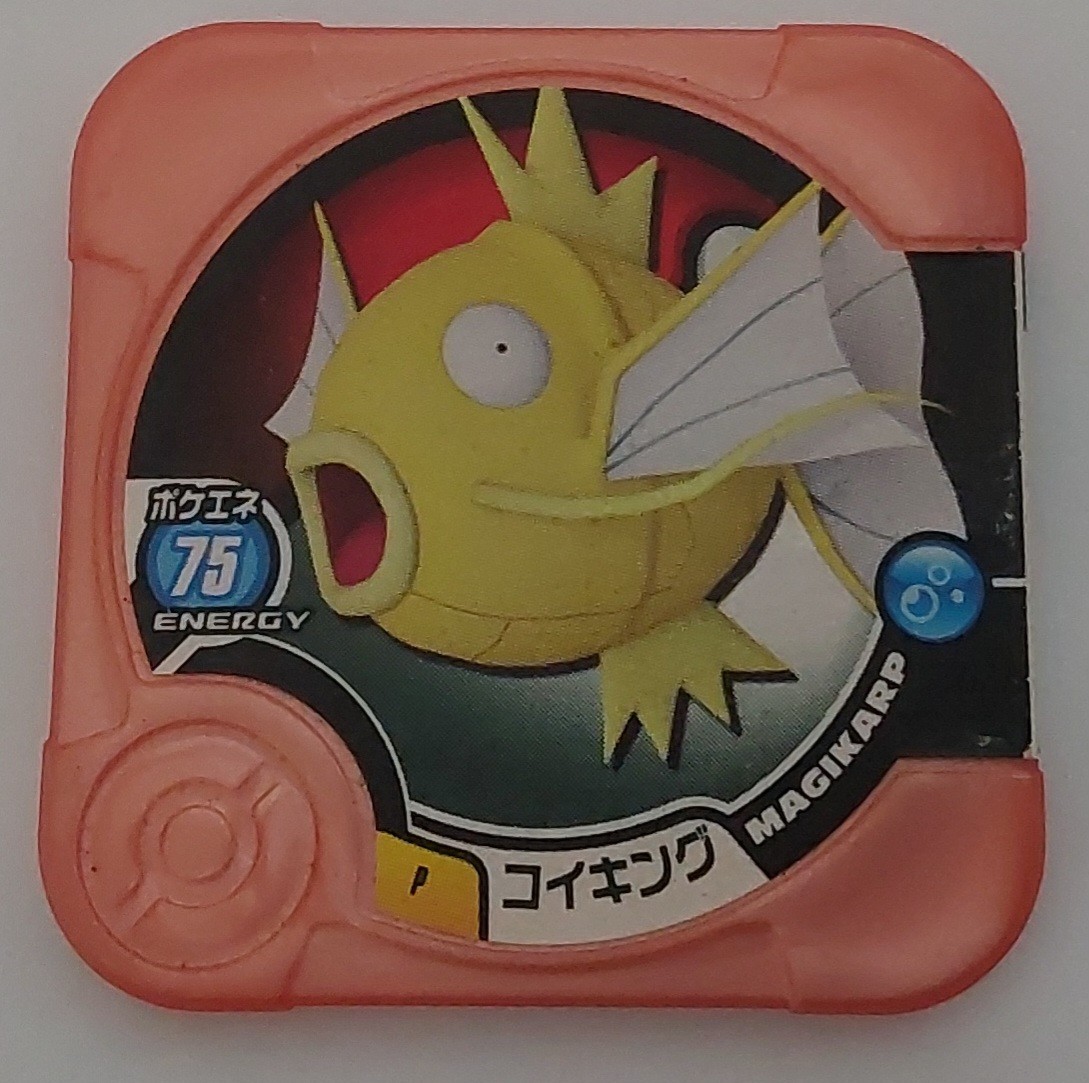 pokemon-tretta-disk-series-p-magikarp-energy-75-3-star