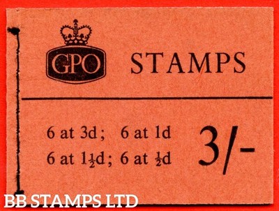 sg-m23-var-3-1960-june-multiple-crown-error-first-interleaf-parcel-b85222