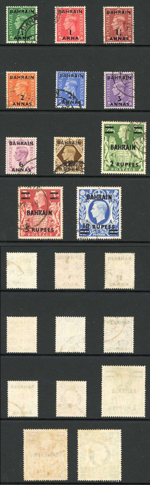 bahrain-sg51-60a-set-of-11-fine-used-cat-95-pounds