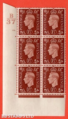 sg-464-q7-1d-red-brown-a-superb-unmounted-mint-control-b37-cylind-b15408