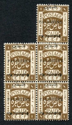 palestine-jerusalem-1-setting-1-1m-position-137-148-149-160-161-plate-flaw-m-m