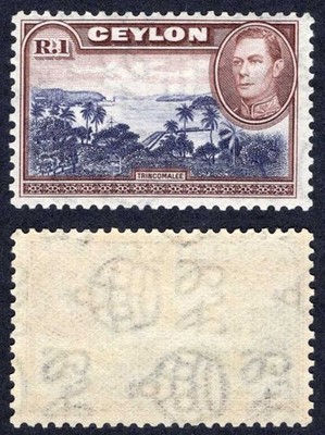 ceylon-sg395-1r-wmk-sideways-m-m-cat-26-pounds