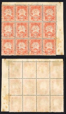 brunei-sg7-10c-orange-red-cds-toned-block-of-12-cat-600-pounds