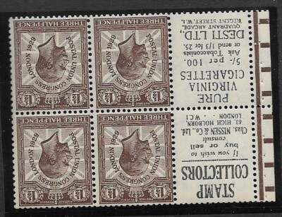 1929-puc-ncomb4a-watermark-inverted-advert-pane-3-unmounted-mnt