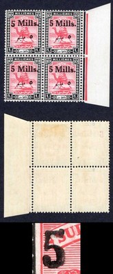 sudan-sg78e-5m-on-10m-inserted-5-variety-is-u-m-cat-209-pounds