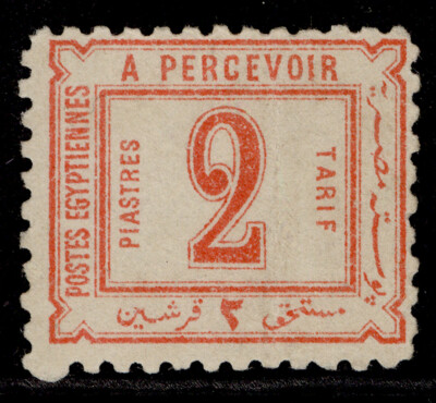 egypt-qv-sg-d65-2p-rose-red-unused-cat-50