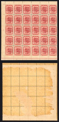 brunei-sg53-a-b-c-3c-borneo-exhibition-the-complete-setting-of-30-cat-510-rare