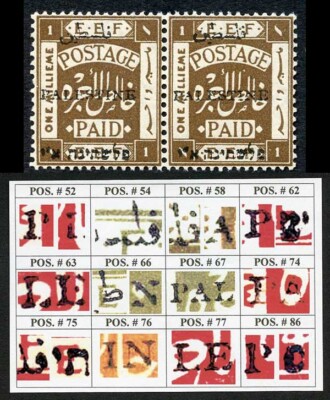 palestine-jerusalem-1-setting-1-1m-position-57-58-plate-flaw-m-m
