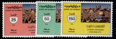 kuwait-sg1130-1132-1987-jerusalem-set-nh-mint-cat-11