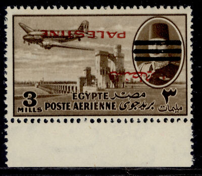 eygptian-occupation-of-gaza-sg52-var-1953-3m-opt-palestine-inverted-nh-mint
