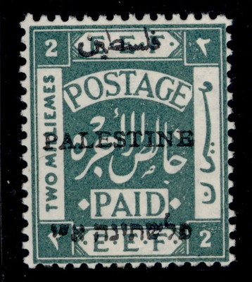 palestine-gv-sg17-2m-blue-green-m-mint-cat-14