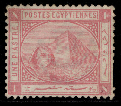 egypt-qv-sg47a-1pi-pale-rose-unused-cat-50