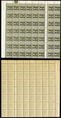 morocco-agencies-sg3-20c-olive-green-and-brown-plate-block-of-56-u-m