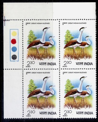 india-qeii-sg986-1980-2-30-marginal-block-nh-mint