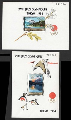 guinea-1964-tokyo-olympics-pair-of-m-sheets-um-with-panarabes-ovpt-sport