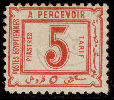 egypt-qv-sg-d61-5pi-red-m-mint-cat-25