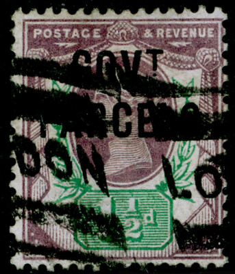 sg-o65-1d-dull-purple-green-used-cat-28