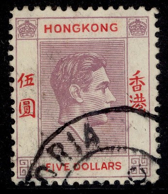 hong-kong-gvi-sg159-5-dull-lilac-scarlet-fine-used-cat-55