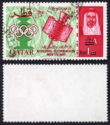 qatar-1966-itu-new-currency-surcharge-1r-on-1r-space-unrecorded-in-sg