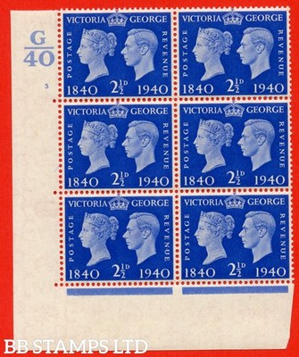 sg-483-qcom6-2d-ultramarine-a-mounted-mint-control-g40-cylinder-3-b60859