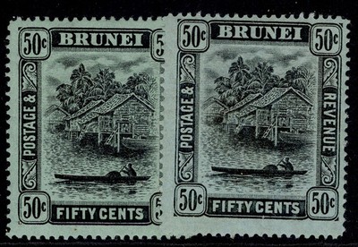 brunei-gv-sg45-45a-50c-shade-varieties-m-mint-cat-55
