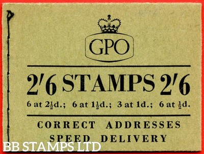 sg-f34d-2-6-1955-september-1d-advert-pane-pap-mixed-watermarks-combi-b76096