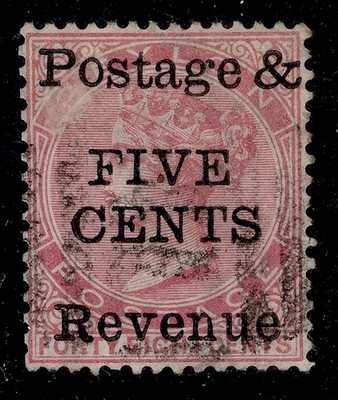 ceylon-qv-sg157-5c-on-48c-rose-fine-used-cat-80