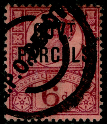 sg-o66-6d-purple-rose-red-used-cat-75