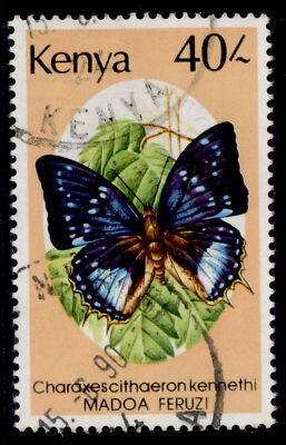 kenya-qeii-sg450-1988-40s-fine-used