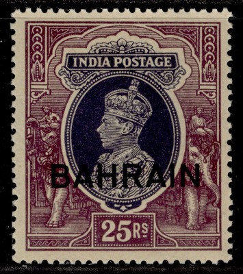 bahrain-gvi-sg37-25r-slate-violet-purple-nh-mint-cat-130
