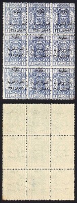 transjordan-sg123-1p-blue-block-u-m-cat-216-pounds