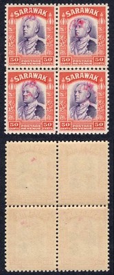 sarawak-bf74-50c-violet-and-scarlet-u-m-block-of-four