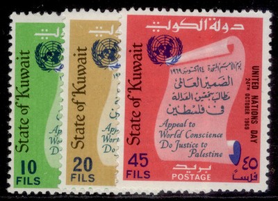 kuwait-sg471-473-1969-un-set-nh-mint